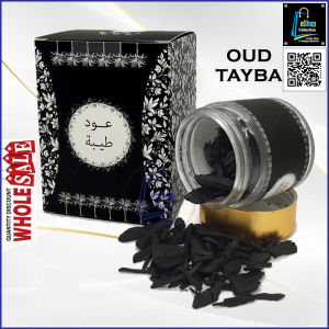 Bukhoor Al Rawdah Tayba Oud Al Raudhah Ezma Oud 35gm Original Arabic Bukhoor Bakhoor Ezma Al Rouda Bukhoor Tayba Oud