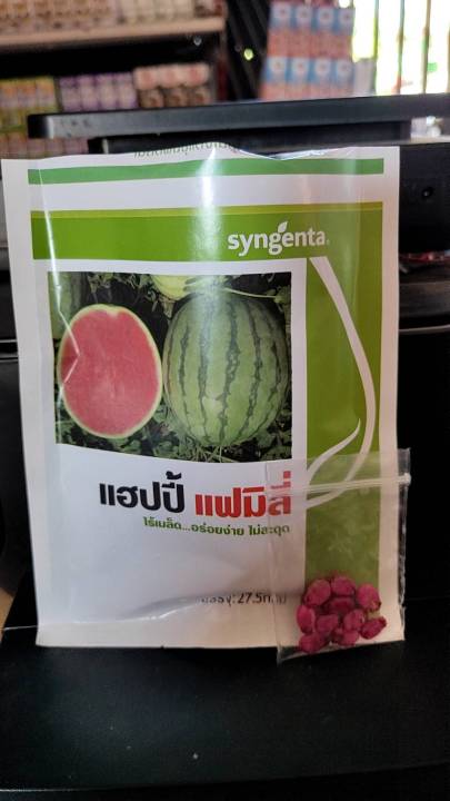 เมล็ดแตงโมไร้เมล็ด แฮปปี้แฟมิลี่ ผลสีขาวอมเขียวอ่อน เนื้อหวาน กรอบ