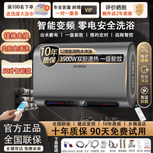 Instant Water Heater Heat Pump Water Heater Storage Water Heater Shower First-Class Energy Efficiency of Bathroom Water Storage 热水器