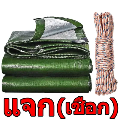 ผ้าใบ ผ้าใบกันแดดฝน 2x2 2X3 2X4 3x4 4x6 เมตร PVCชีท ผ้าใบพลาสติกเอนกประสงค์ กันสาดผ้าใบ ผ้ากันแดดกันฝน ผ้ายางกันแดดฝน