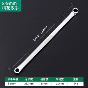 Four wheel alignment wrench double headed plum blossom aviation wrench extra long flat wrench camber angle adjustment tool wrench