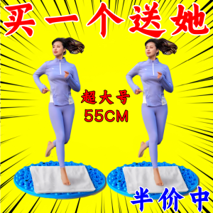 【本地仓发货 【24小时1000+人拼单 超大号加厚圆形足底按摩款指压板通经络垫脚慢跑原地脚垫压板脚底