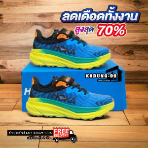 รองเท้าวิ่ง Ho**ka Challenger ATR 7 สีดำส้ม สำหรับผู้ชายและผู้หญิง เหมาะกับการออกกำลังกาย สินค้าส่งจากไทย