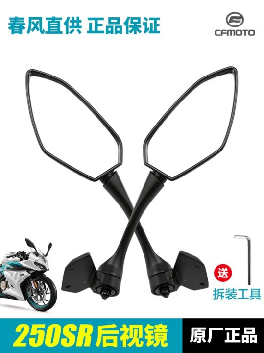 Original 250SR rearview mirror CFMOTO motorcycle CF250-6-6A left and ...