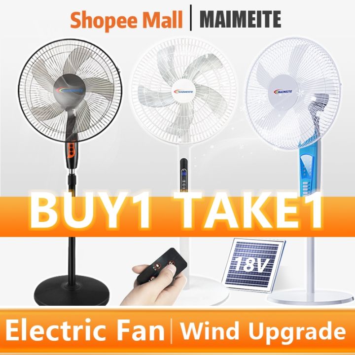 Maimeite 16 Inch Remote Control Floor Fan 5 Blade Strong Wind electric