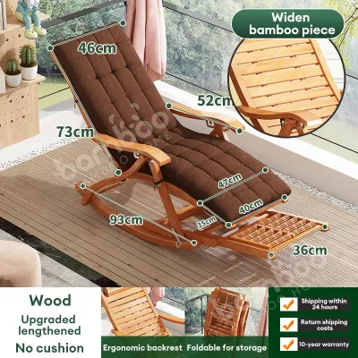 Bamboo Rocking Chair Swing Lazy Chair Foldable Recliner Kerusi Goyang Rotan Max Kerusi Goyang Buluh kerusi Rehat Summer Old-Fashioned Cool Chair 摇摇椅