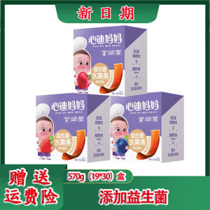 Xindi Mom Childrens Snacks Fruit Strips Fruit Pulp Strips Fruit Bars Blueberry Strawberry Probiotic Nutrition