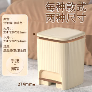 Plexor Small Bathroom Trash Can with Lid and Foot Pedal Pastic Step-On Trash Can with Push Open Cover soft Close Garbage Can Step Wastebasket Container Trash Bin for Office Bedroom Kitchen Living Room
