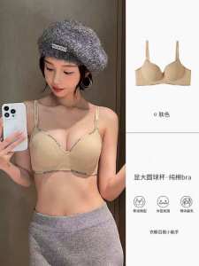 VIVENA 3CM Thick Cup Pure Cotton Push Up Bra Gathering Wireless Bra Seamless Underwear #0011