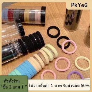 [COD] PkYeG TOOL แหวนใส่ผ้าขนหนูกระป๋อง20ชิ้น กล่องยืดหยุ่นสูงไร้รอยต่อสีทึบที่มัดผมหางม้าเครื่องประดับผม