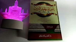 Kitab Ihya Ulumuddin cetakan Ahmad Nabhan kertas kuning