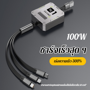 ชาร์จเร็วสุด ๆ ชุดส่วนสำหรับสายชาร์จโทรศัพท์มือถือ สายชาร์จข้อมูลความเร็วสูงพิเศษ 100W