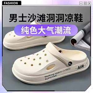 MenS Clogs 2025 New Model Non-Slip Thick-Soled Casual Outdoor Korean Style Beach Soft-Soled Nurse Closed-Toe Slippers For Men