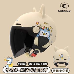 AE New National Standard 3c Certified electric vehicle motorcycle half helmet for boys and girls cute childrens helmet all-season safety helmet