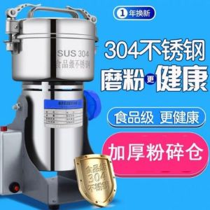 Ready Stock! High-Speed Multifunctional Grinder – 800g Capacity Ultra-Fine Powder Grinding for Herbs & Spices 🌟