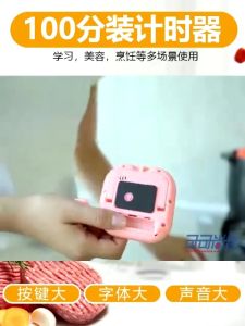 【SKIT SG】LCD Digital Kitchen Timer Magnetic Countdown Count Up Cooking Baking Oven Loud Alarm Clock Large Display Portable Electronic Timer with Memory Function for Study Office Gym Exam Classroom Multipurpose Stopwatch