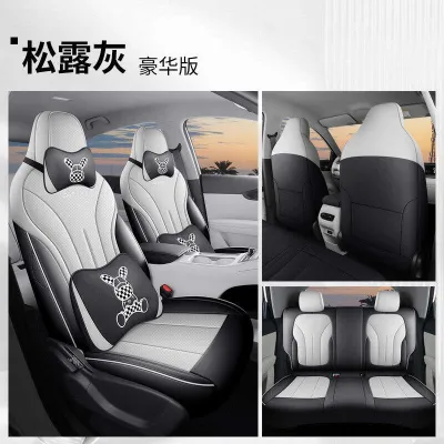 Proton Emas 5 / Geely EX2 /EX2 /Geome full-cover seat covers ultra-fine leather car seat cushions fully surrounded seat cushions. .PuraAutoRepair
