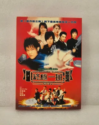 Ko One 终极一班 Taiwanese Drama TV Series DVD