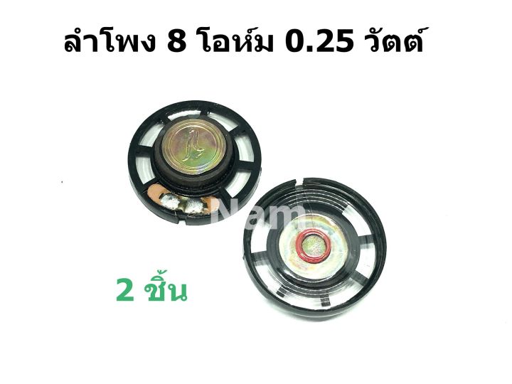 SPG0927 27MM MYLAR MINI SPEAKER 0.25W 8 OHM AS-3002 main image 1