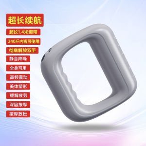 AE Fascia fitness relaxation device massager rechargeable fascia ringvibrating yoga ring