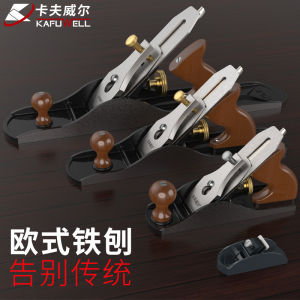 Euro Style Iron Jack Planer 欧式碳钢木工刨