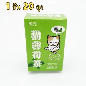 ตุ๊กตาปลาของเล่นสัตว์เลี้ยง ตุ๊กตาปลาดิ้นได้จริง หยอกล้อกับสิ่งประดิษฐ์แมว ถอดออกได้ ล้างทำความสะอาดได้ ปลากระโดด ​แถมฟรีสายชาร์จ