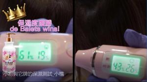 Moisturizing Perfume Shampoo 450ml