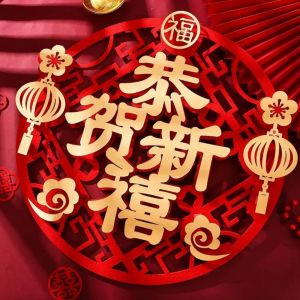 WARMIE 3D สติกเกอร์ดอกไม้หน้าต่างปีใหม่ ตกแต่งด้วยการตกแต่ง สีแดงเเดง สติกเกอร์ประตู Fuzi สติกเกอร์ประตู3D Fu Zi ผ้า flocking สติกเกอร์ติดประตูเทศกาลฤดูใบไม้ผลิ หน้าต่างหน้าต่างหน้าต่าง