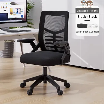 HAHABABY Ergonomic Mesh Office Chair Computer Chair With Waist Support High-Back Chair Gaming Chair with Comfort
