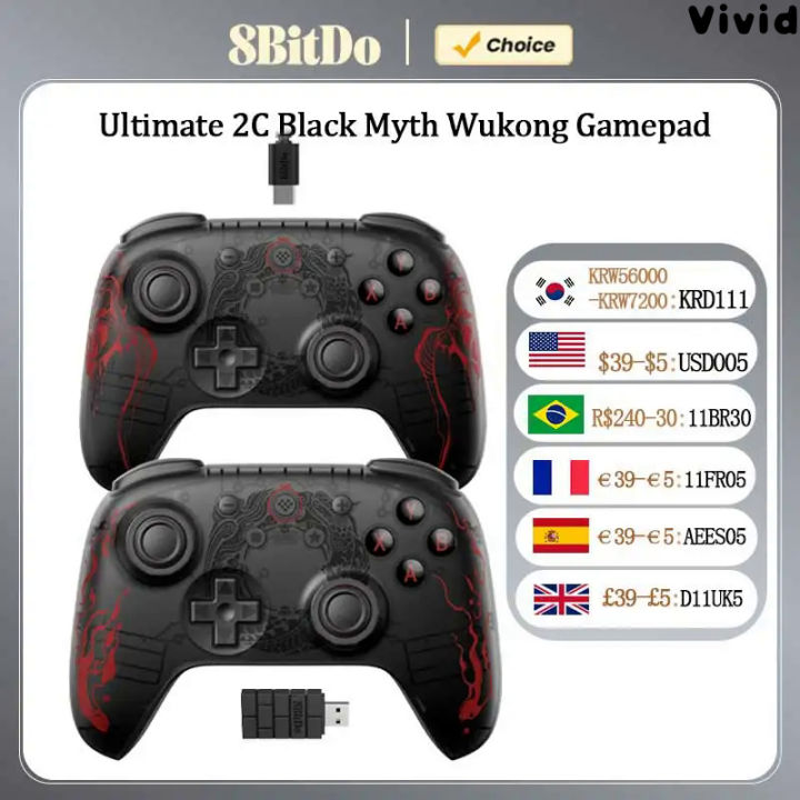 Esports 8bitdo ultimate 2C wireless game controller wired gamepad black ...