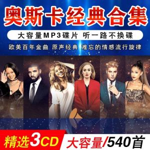 NGHG MALL-European and American music Oscar golden songs English pop songs nostalgic classic songs mp3 format CD 540mp3 3CD