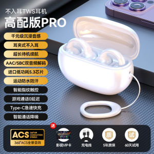 M61 Bluetooth tai nghe kẹp tai nghe không dây tai nghe mẫu riêng tws không vào tai giảm tiếng ồn Hoa Cường Bắc ngoại thương bùng nổ