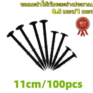 【แบบเพิ่มหนา】 ผ้าคลุมดิน(เกรด AAA) ผ้าคลุมหญ้า พลาสติกคลุมวัชพืช คลุมวัชพืช ผ้าคลุมวัชพืช น้ำซึมผ่านได้ คลุมวัชพืช 10/50/100m