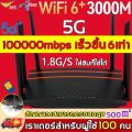อินเทอร์เน็ตเร็วกว่าจรวด👍เราเตอร์ใส่ซิม 5G พร้อมกัน 100 users Wireless Router รองรับ ทุกเครือข่าย 5000Mbps ใช้ได้กับซิมทุกเครือข่าย เสียบใช้เลย ไม่ติดตั้ง ใส่ซิมใช้ได้ทันที（ เราเตอร์ wifiใสซิม ราวเตอร์ใส่ซิม เล้าเตอรใส่ซิม เลาเตอร์wifiใสซิม）. 