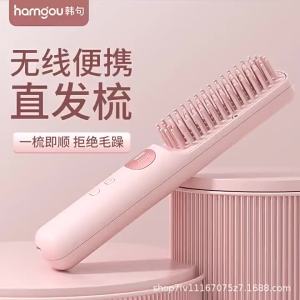 《501》 แปรงยืดผมไร้สายไอออนลบไม่ทำลายหวีไฟฟ้าแบบพกพาเครื่องม้วนผมเครื่องยืดผมแบบใช้คู่เครื่องมือเพิ่มวอลลุ่ม