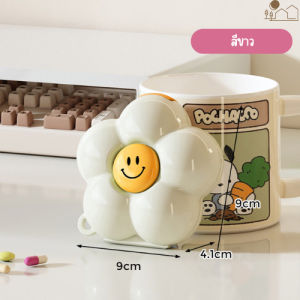 กล่องยาเอนกประสงค์ กล่องใส่ยา ตลับใส่อาหารเสริม ตลับยา ตลับใส่ยา กล่องใส่เครื่องประดับ ลายดอกไม้