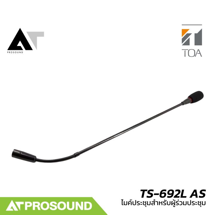 TOA%20TS-692L-AS%20%E0%B9%84%E0%B8%A1%E0%B8%84%E0%B9%8C%E0%B8%9B%E0%B8%A3%E0%B8%B0%E0%B8%8A%E0%B8%B8%E0%B8%A1%20%E0%B8%AA%E0%B8%B3%E0%B8%AB%E0%B8%A3%E0%B8%B1%E0%B8%9A%E0%B8%9C%E0%B8%B9%E0%B9%89%E0%B8%A3%E0%B9%88%E0%B8%A7%E0%B8%A1%E0%B8%9B%E0%B8%A3%E0%B8%B0%E0%B8%8A%E0%B8%B8%E0%B8%A1%20%E0%B8%A1%E0%B8%B5%E0%B8%8A%E0%B9%88%E0%B8%AD%E0%B8%87%E0%B8%95%E0%B9%88%E0%B8%AD%E0%B8%AB%E0%B8%B9%E0%B8%9F%E0%B8%B1%E0%B8%87%20%E0%B8%9E%E0%B8%A3%E0%B9%89%E0%B8%AD%E0%B8%A1%E0%B8%A5%E0%B8%B3%E0%B9%82%E0%B8%9E%E0%B8%87%E0%B8%A0%E0%B8%B2%E0%B8%A2%E0%B9%83%E0%B8%99%E0%B8%95%E0%B8%B1%E0%B8%A7%20AT%20Prosound%20-%20Image%203