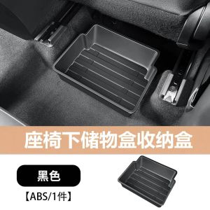 kkmf Car Under Seat Storage for Chery ICAUR 03 03T FULWIN X3 X3 PLUS Seat Lower Organizer Shoes Umbrella Hidden Stowing Tidying 9N5Q1