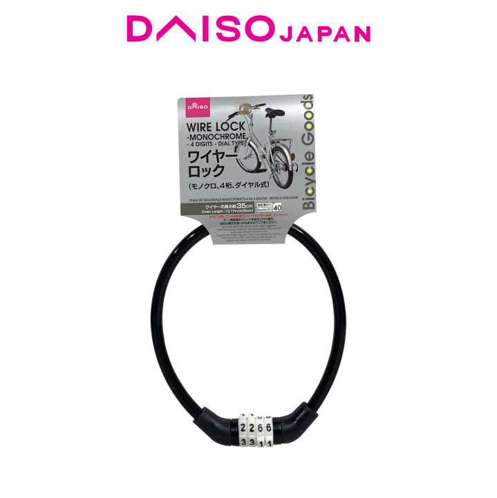 Daiso bicycle lock on sale