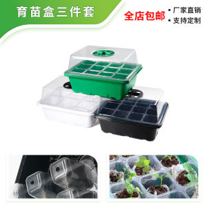 🌱 Bộ Khay Ươm Giống 3 Lớp – Bí Quyết Nảy Mầm Nhanh Cây Con Khỏe Mạnh