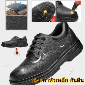Men Formal Shoes รองเท้าเซฟตี้2021หนังทหาร รองเท้าผ้าใบหนังรองเท้าผู้ชายใส่ทำงานสะดวกสบายและไม่ลื่น (free Ship)