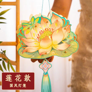 Đèn Lồng Trung Thu Giấy Có Đèn LED Cho Bé – Kiểu Dáng Cá Chép Thỏ Bướm Chim Cú Lung Linh Đáng Yêu