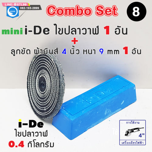 เปรียบเทียบผ้าขัดไขปลาวาฬกับ Wax, Coating และ Ceramic Coating: เลือกวิธีดูแลสีรถแบบไหนดีที่สุด?