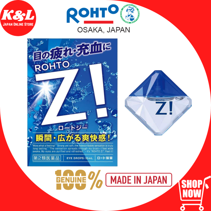 Rohto Z Mild Eyedrops 12ml main image 1