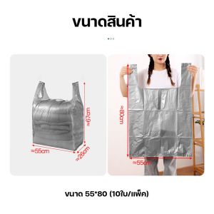 ถุงใหญ่ๆใส่ของ ถุงย้ายบ้าน ถุงใหญ่พลาสติก ถุงใหญ่ใส่ผ้า ถุงใหญ่ เก็บของ ถุงย้ายของ ถุงย้ายหอ ถุงหูหิ้วขนาดใหญ่ ส่งฟรี มีปลายทาง