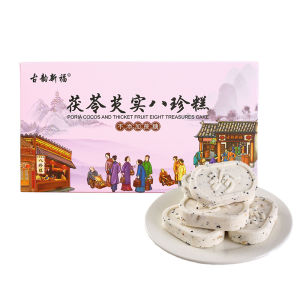 【Spleen Nourishing Health Food/Weight Loss Sugar-free Meal Replacement】营养减肥代餐 Sugarfree Eight Treasures Cake Red Date Meal Replacement Bulk Nuts Yam Poria