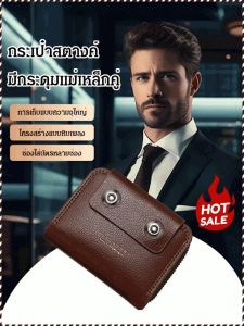 ที่ใส่บัตร พกพาสะดวก ทนทาน กระเป๋าใส่บัตรเหรียญ หัวเข็มขัดแม่เหล็กคู่ นักแฟชั่น หนังวัวนุ่ม ปกขาวอ่อนๆ