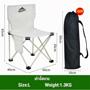 เก้าอี้แคมป์ปิ้งพกพาได้ รับน้ำหนักสูงสุด 380KG ปรับได้ 3 ระดับ พร้อมโถ่เก็บของ พับเก็บง่าย สำหรับ Camping