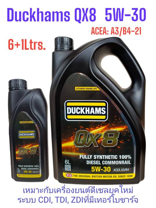 QX8 Duckhams 5W-30 Full Synthetic Diesel Engine Oil น้ำมันเครื่องดีเซล ...