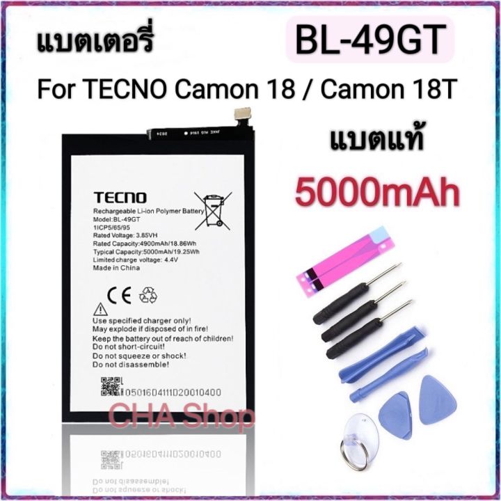 tecno-camon-18-ch6-ch6n-camon-18t-ch6h-battery-bl-49gt